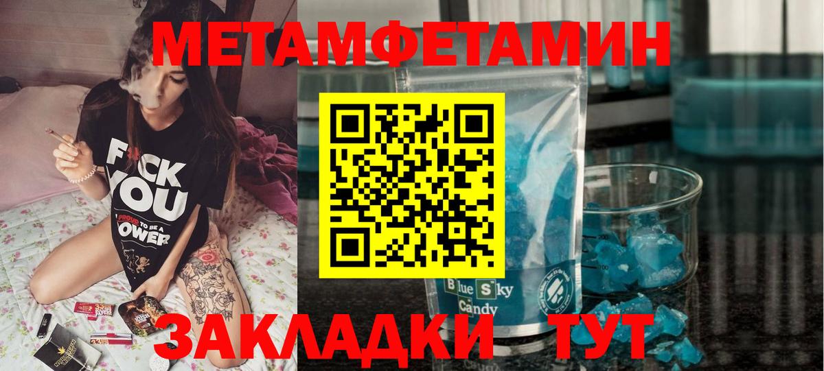 АМФЕТАМИН 98%  Amphetamine  Уварово  Вход с VPN 