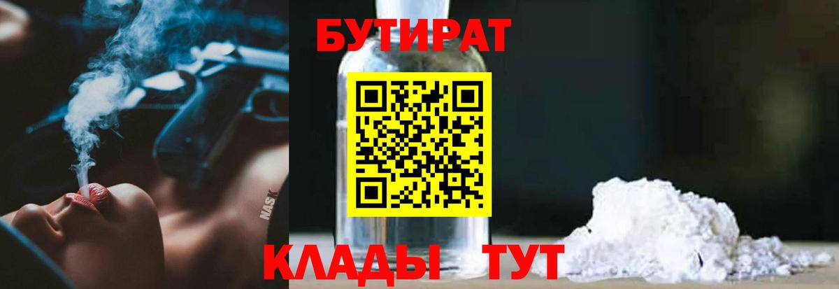 MDMA Уварово
