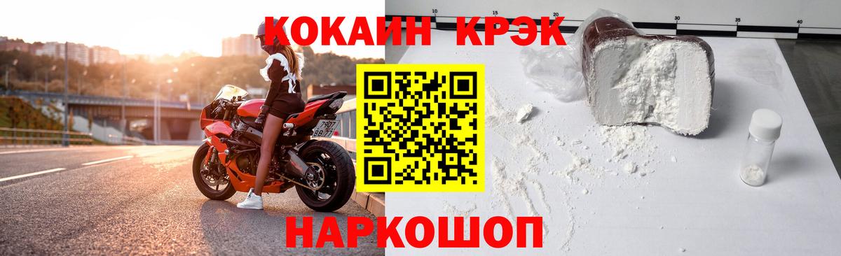 цены   КОКАИН 99%  Вход с VPN  Cocaine 98%  Уварово 