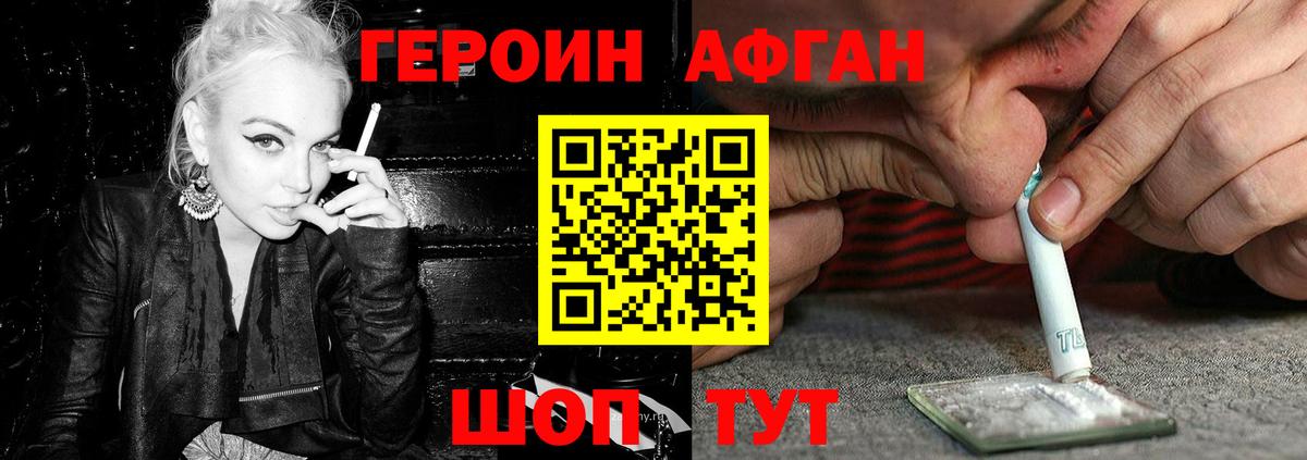 Меф кристаллы  Уварово  КОКАИН  Вход с VPN  Марихуана  ГАШ 