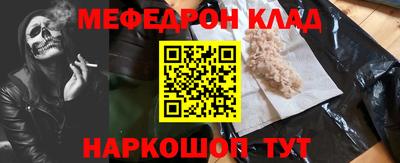 марки lsd Можайск