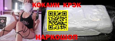 соль ск Новозыбков