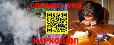 мефедрон мука Нальчик