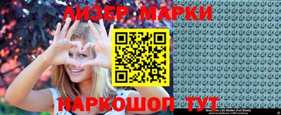 кокаин VHQ Можга