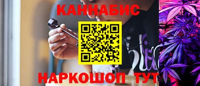 марки lsd Можайск