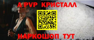 мескалин Новокубанск