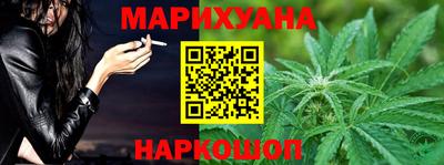 марки lsd Можайск