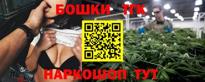 марки lsd Можайск