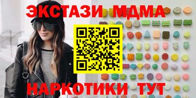 мефедрон мука Нальчик