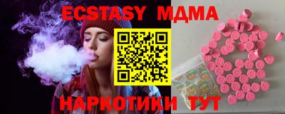 марки lsd Можайск