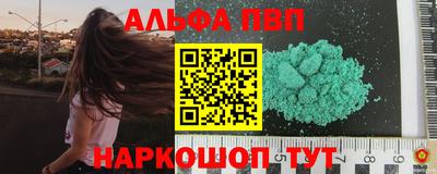 apvp Наро-Фоминск