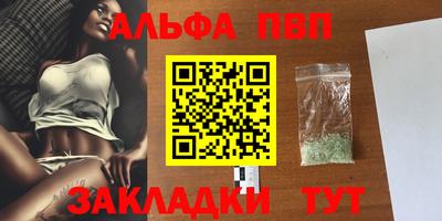 кокаин VHQ Можга