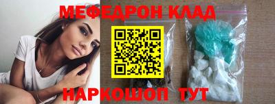 марки lsd Можайск