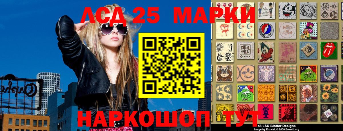 Уварово  Марки NBOMe 1500мкг  Вход с VPN 