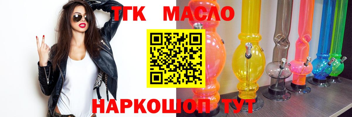 Дистиллят ТГК концентрат Уварово