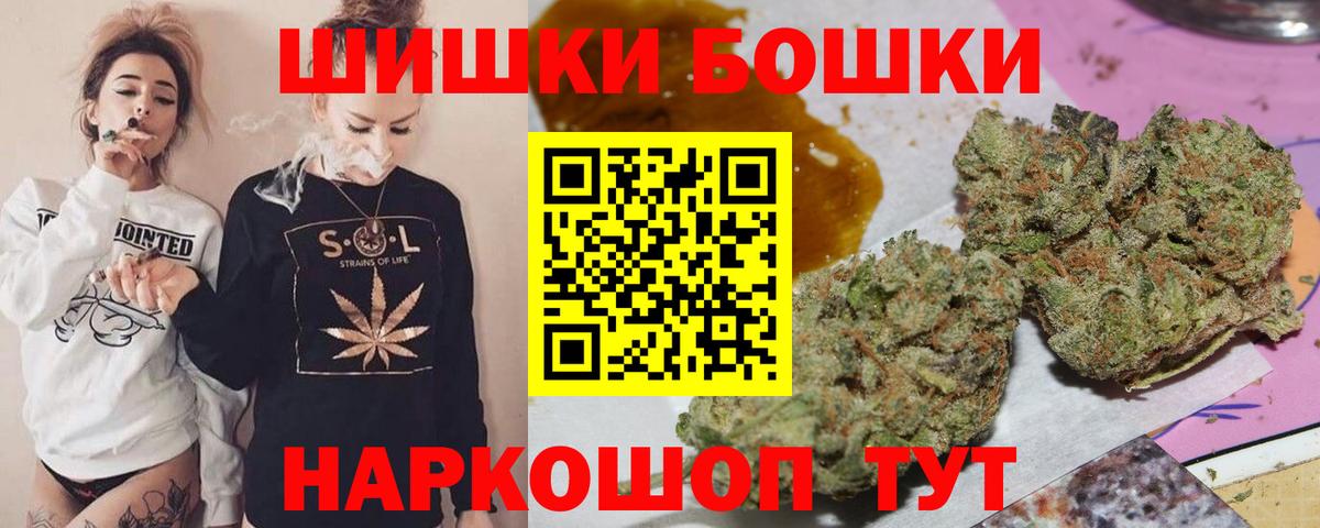 Канабис семена Уварово