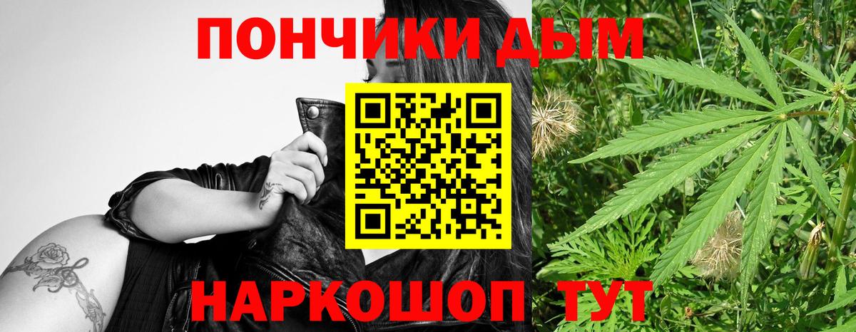 МАРИХУАНА Ganja  МАРИХУАНА планчик  Шишки марихуана марихуана  Вход с VPN  Уварово  Бошки Шишки ГИДРОПОН 